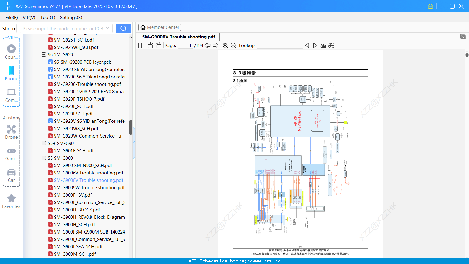 Samsung SM-G9008V Trouble Shooting